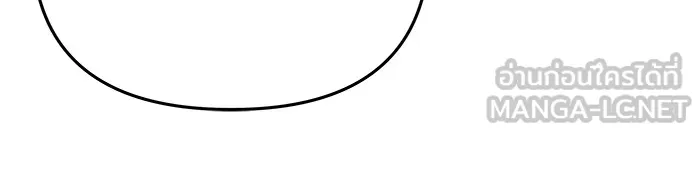 เลวฟาดเลว ตอนที่ 54 รูปที่ 174