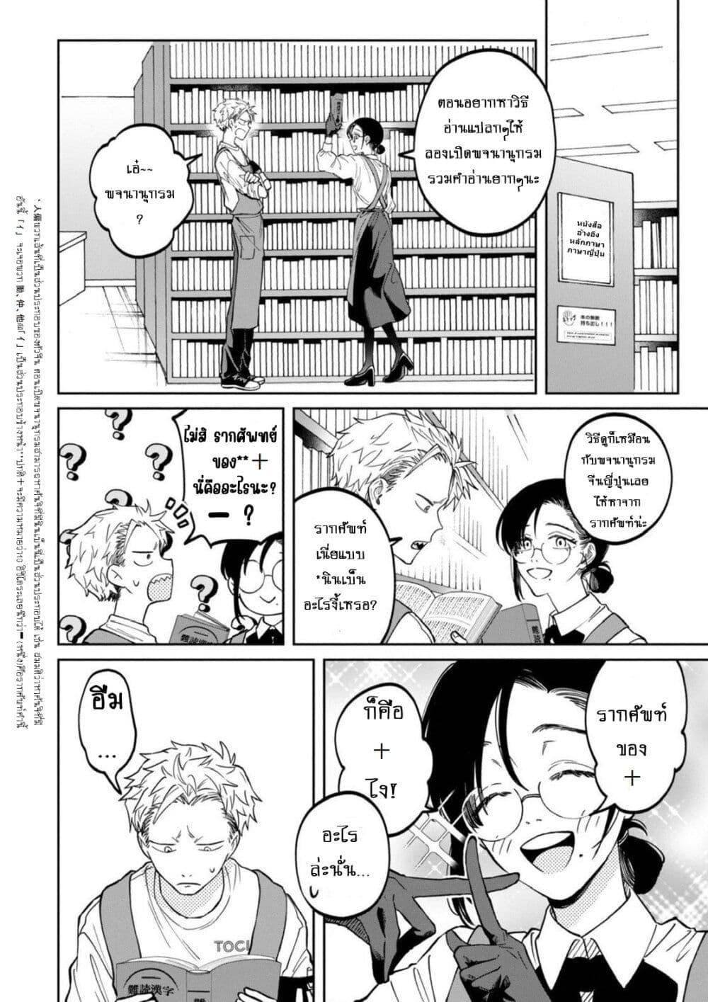 Manga-lc-com อ่านมังงะ อ่านการ์ตูน ออนไลน์ ฟรี Zeikin de Katta Hon ตอนที่ 1 2 3 4 5 6 7 8 9 10 11 12 13 14 ฟรี ไม่มีโฆษณา Manga-lc - อ่าน มังงะ อ่าน การ์ตูน ออนไลน์ อ่านมังงะ ฟรี