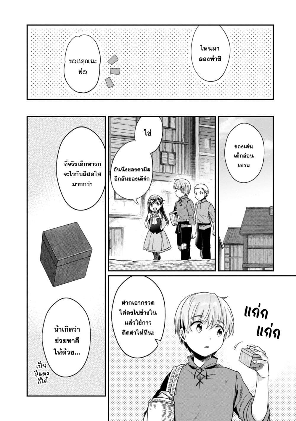 Manga-lc-com อ่านมังงะ อ่านการ์ตูน ออนไลน์ ฟรี Honzuki no Gekokujou Part 2 ตอนที่ 1 2 3 4 5 6 7 8 9 10 11 12 13 14 ฟรี ไม่มีโฆษณา Manga-lc - อ่าน มังงะ อ่าน การ์ตูน ออนไลน์ อ่านมังงะ ฟรี