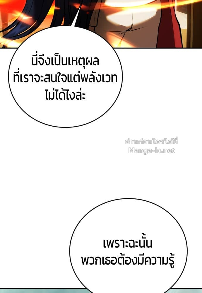 Doujin-Lc- อ่าน โดจิน มังฮวา เกาหลี ญี่ปุ่น จีน แปลไทย แกร่งเกินผู้กล้า แต่ซ่าไม่ได้ ตอนที่ 1 2 3 4 5 6 7 8 9 10 11 12 13 14 ฟรี ไม่มีโฆษณา อ่าน โดจิน Manhwa เกาหลี ญี่ปุ่น จีน เรามีครบ คัดมาให้เน้นๆ โดจิน 18+ รับประกันความฟินโดย Doujin Lc