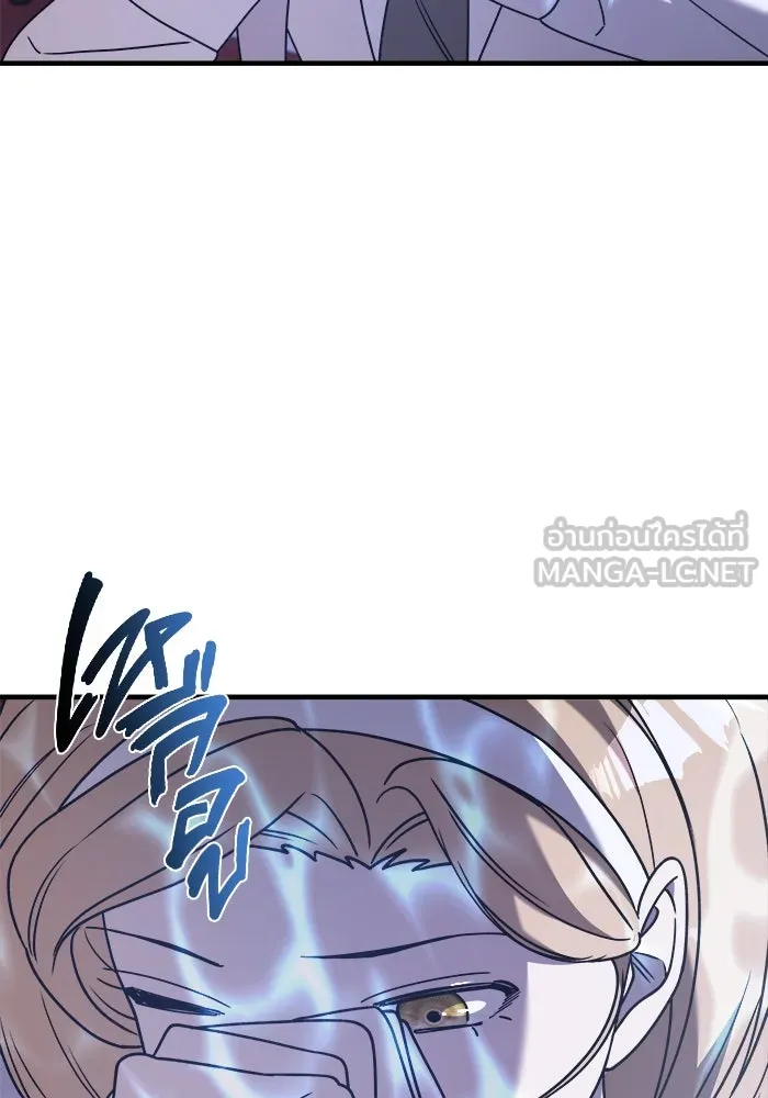 วายร้ายก็อยากมีรัก ตอนที่ 33 รูปที่ 111