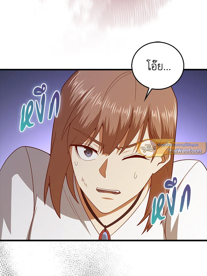 Manga-lc-com อ่านมังงะ อ่านการ์ตูน ออนไลน์ ฟรี The Lord of Coins ตอนที่ 1 2 3 4 5 6 7 8 9 10 11 12 13 14 ฟรี ไม่มีโฆษณา Manga-lc - อ่าน มังงะ อ่าน การ์ตูน ออนไลน์ อ่านมังงะ ฟรี