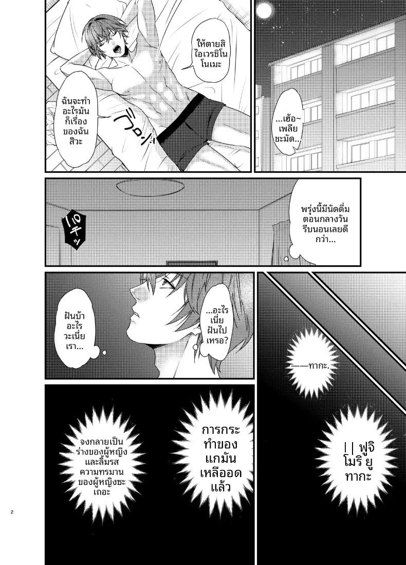 Doujin-Lc- อ่าน โดจิน มังฮวา เกาหลี ญี่ปุ่น จีน แปลไทย ฉันที่กลายมาเป็นผู้หญิงเเละถูกโอบกอดโดยเพื่อนสมัยเด็ก ตอนที่ 1 2 3 4 5 6 7 8 9 10 11 12 13 14 ฟรี ไม่มีโฆษณา อ่าน โดจิน Manhwa เกาหลี ญี่ปุ่น จีน เรามีครบ คัดมาให้เน้นๆ โดจิน 18+ รับประกันความฟินโดย  Doujin Lc