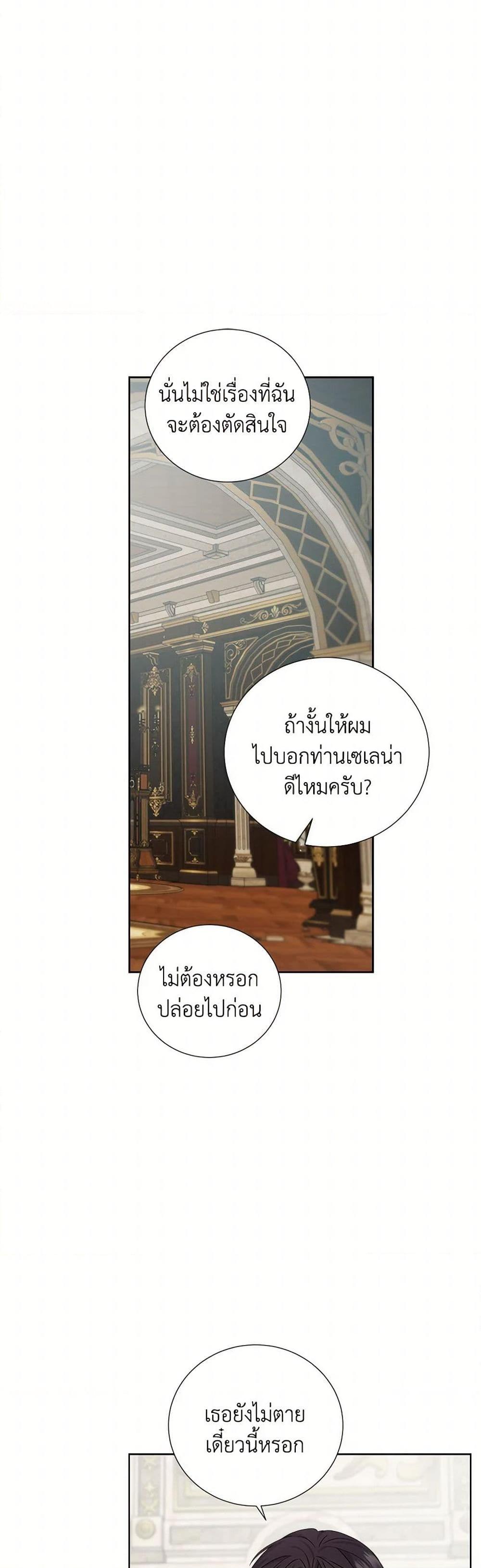 Manga-lc-com อ่านมังงะ อ่านการ์ตูน ออนไลน์ ฟรี To My Beloved Foe ตอนที่ 1 2 3 4 5 6 7 8 9 10 11 12 13 14 ฟรี ไม่มีโฆษณา Manga-lc - อ่าน มังงะ อ่าน การ์ตูน ออนไลน์ อ่านมังงะ ฟรี