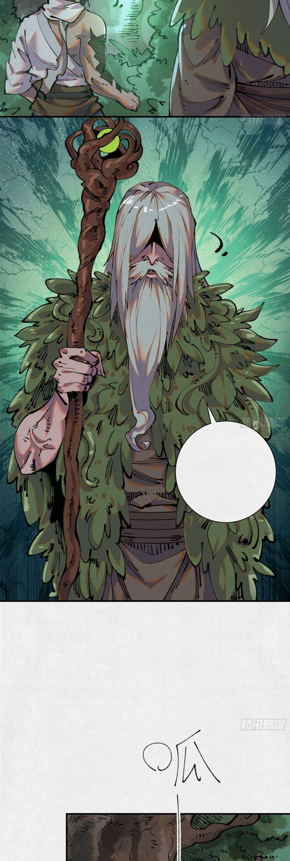 Manga-lc-com อ่านมังงะ อ่านการ์ตูน ออนไลน์ ฟรี Soul of Chi You ตอนที่ 1 2 3 4 5 6 7 8 9 10 11 12 13 14 ฟรี ไม่มีโฆษณา Manga-lc - อ่าน มังงะ อ่าน การ์ตูน ออนไลน์ อ่านมังงะ ฟรี