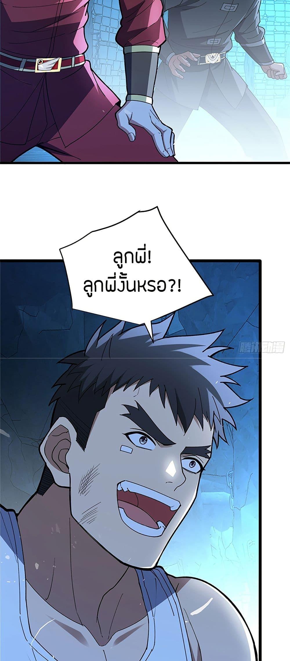 Manga-lc-com อ่านมังงะ อ่านการ์ตูน ออนไลน์ ฟรี My Dragon System ตอนที่ 1 2 3 4 5 6 7 8 9 10 11 12 13 14 ฟรี ไม่มีโฆษณา Manga-lc - อ่าน มังงะ อ่าน การ์ตูน ออนไลน์ อ่านมังงะ ฟรี