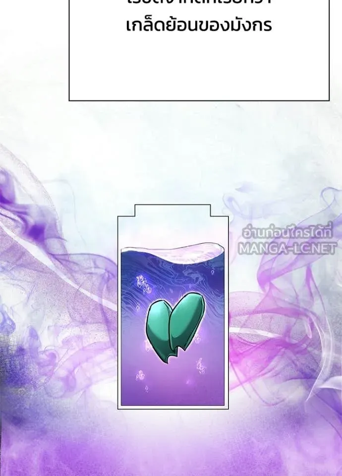 v ตอนที่ 98 รูปที่ 74