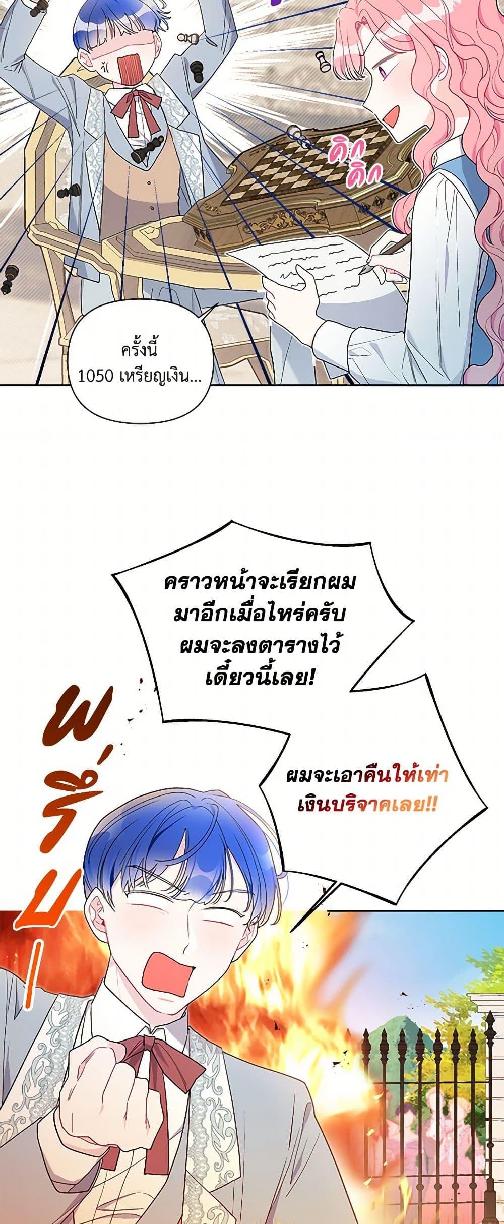 Manga-lc-com อ่านมังงะ อ่านการ์ตูน ออนไลน์ ฟรี The Archvillain’s Daughter-in-Law ตอนที่ 1 2 3 4 5 6 7 8 9 10 11 12 13 14 ฟรี ไม่มีโฆษณา Manga-lc - อ่าน มังงะ อ่าน การ์ตูน ออนไลน์ อ่านมังงะ ฟรี