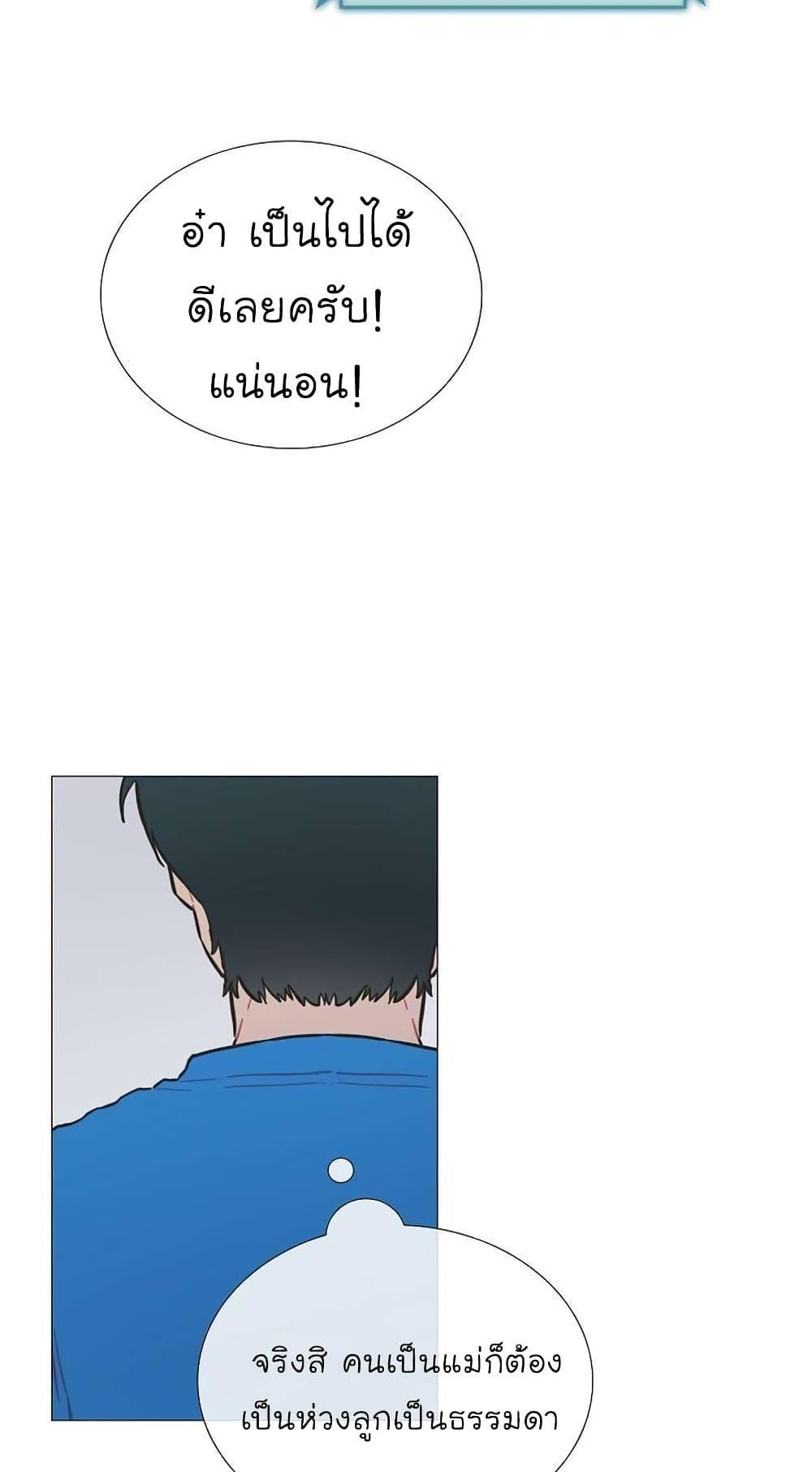 Manga-lc-com อ่านมังงะ อ่านการ์ตูน ออนไลน์ ฟรี Saving the Doomed Idols With My Touch ตอนที่ 1 2 3 4 5 6 7 8 9 10 11 12 13 14 ฟรี ไม่มีโฆษณา Manga-lc - อ่าน มังงะ อ่าน การ์ตูน ออนไลน์ อ่านมังงะ ฟรี