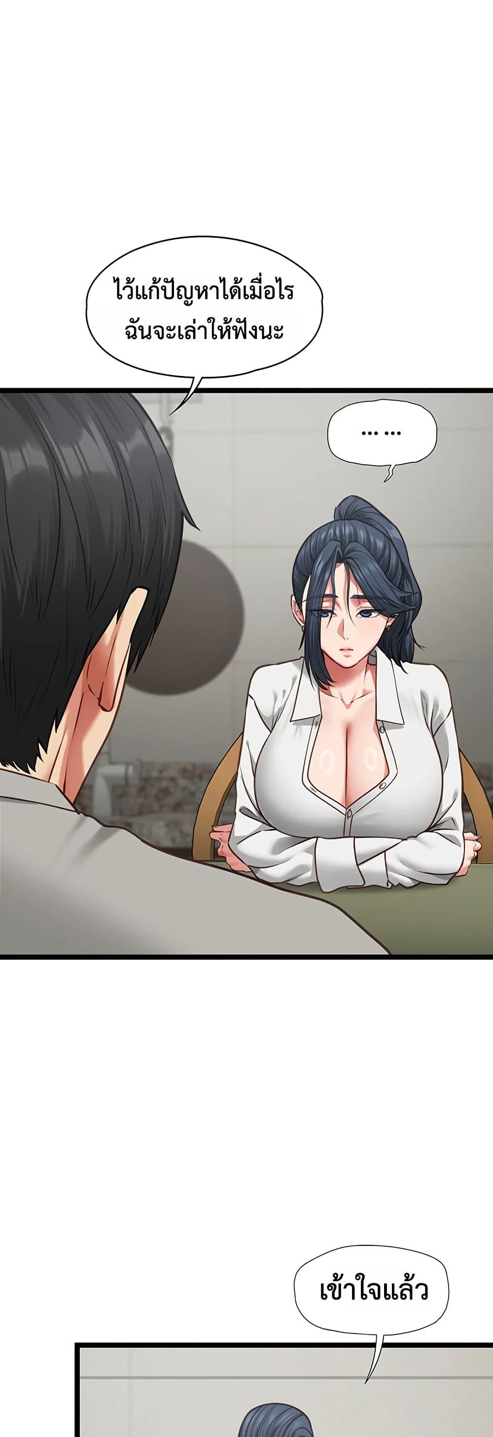 Doujin-Lc- อ่าน โดจิน มังฮวา เกาหลี ญี่ปุ่น จีน แปลไทย My Girlfriend ตอนที่ 1 2 3 4 5 6 7 8 9 10 11 12 13 14 ฟรี ไม่มีโฆษณา อ่าน โดจิน Manhwa เกาหลี ญี่ปุ่น จีน เรามีครบ คัดมาให้เน้นๆ โดจิน 18+ รับประกันความฟินโดย  Doujin Lc