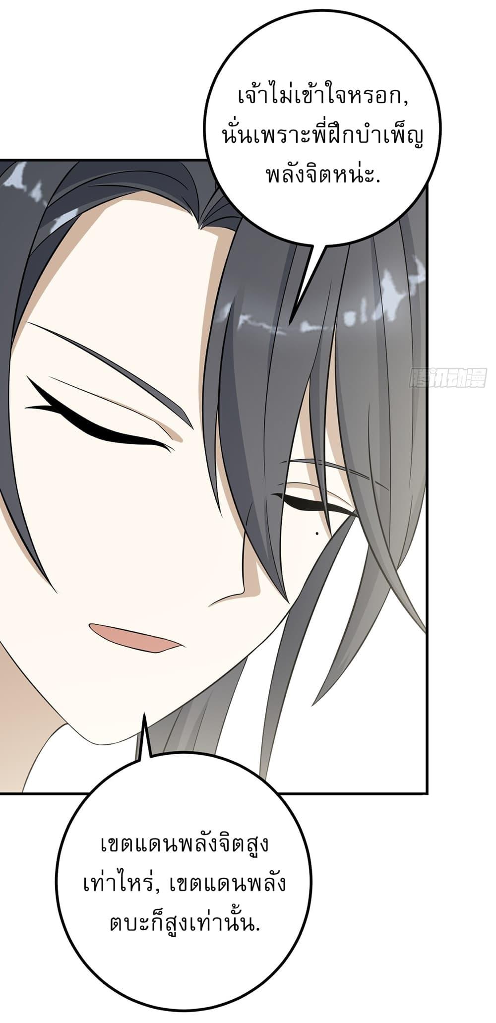 Manga-lc-com อ่านมังงะ อ่านการ์ตูน ออนไลน์ ฟรี Invincible After a Hundred Years of Seclusion ตอนที่ 1 2 3 4 5 6 7 8 9 10 11 12 13 14 ฟรี ไม่มีโฆษณา Manga-lc - อ่าน มังงะ อ่าน การ์ตูน ออนไลน์ อ่านมังงะ ฟรี