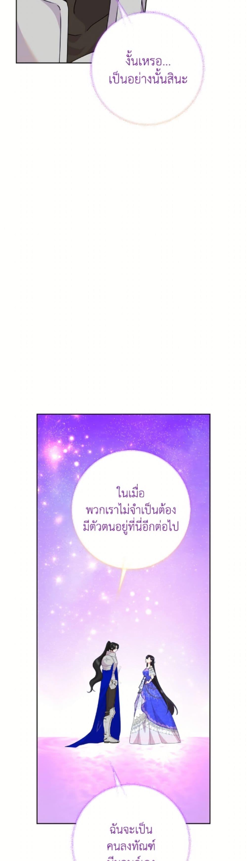 Manga-lc-com อ่านมังงะ อ่านการ์ตูน ออนไลน์ ฟรี Today the Villainess Has Fun Again ตอนที่ 1 2 3 4 5 6 7 8 9 10 11 12 13 14 ฟรี ไม่มีโฆษณา Manga-lc - อ่าน มังงะ อ่าน การ์ตูน ออนไลน์ อ่านมังงะ ฟรี