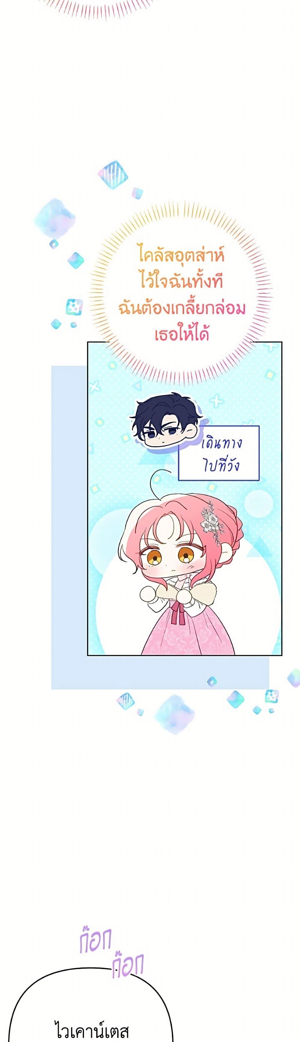 Manga-lc-com อ่านมังงะ อ่านการ์ตูน ออนไลน์ ฟรี I Thought You Were a Time-Limited Husband ตอนที่ 1 2 3 4 5 6 7 8 9 10 11 12 13 14 ฟรี ไม่มีโฆษณา Manga-lc - อ่าน มังงะ อ่าน การ์ตูน ออนไลน์ อ่านมังงะ ฟรี