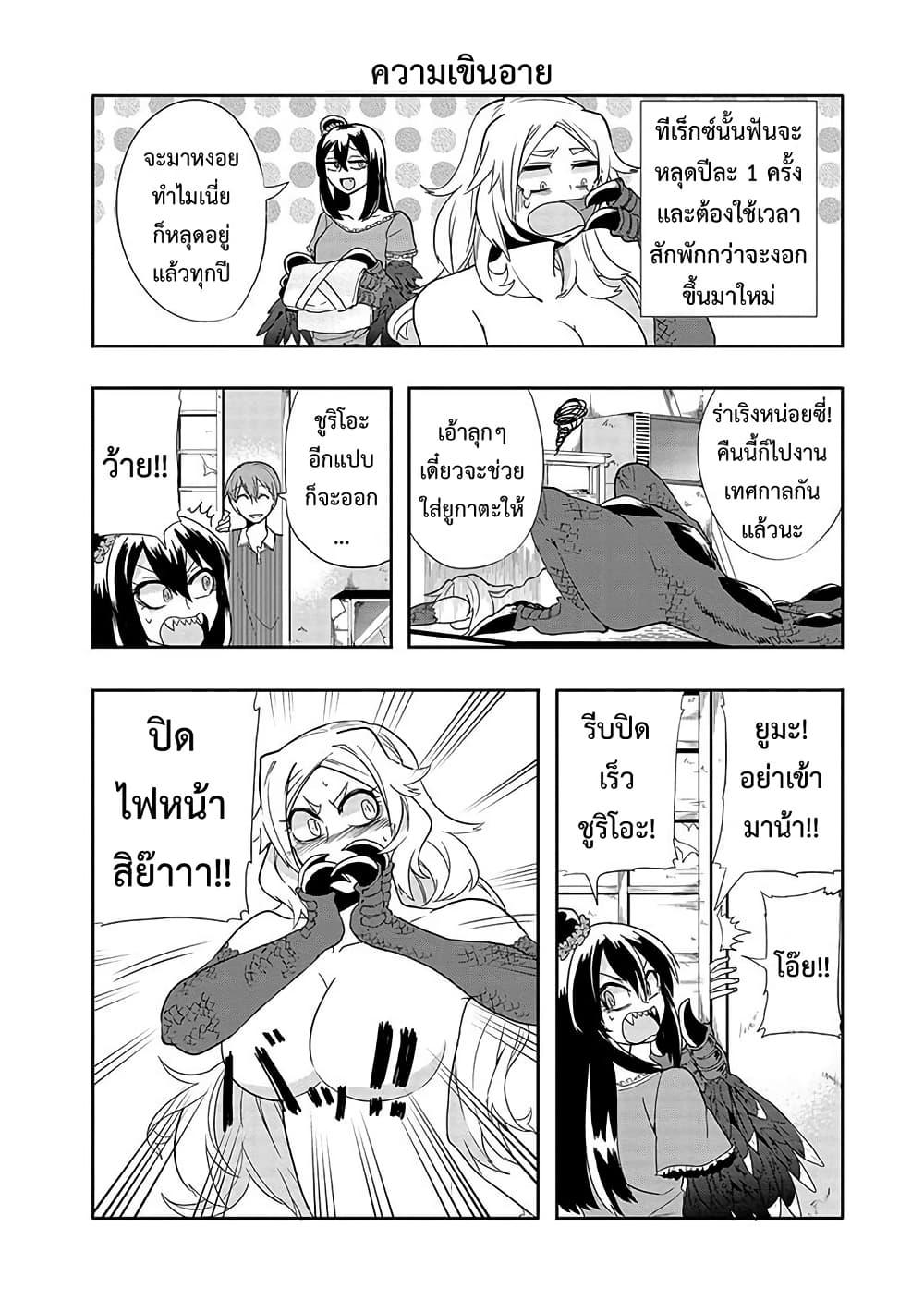 Manga-lc-com อ่านมังงะ อ่านการ์ตูน ออนไลน์ ฟรี T-REX na Kanojo ตอนที่ 1 2 3 4 5 6 7 8 9 10 11 12 13 14 ฟรี ไม่มีโฆษณา Manga-lc - อ่าน มังงะ อ่าน การ์ตูน ออนไลน์ อ่านมังงะ ฟรี