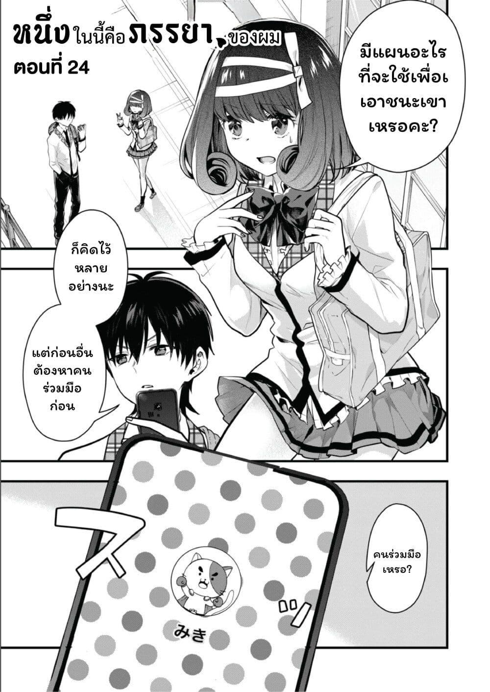 Manga-lc-com อ่านมังงะ อ่านการ์ตูน ออนไลน์ ฟรี Kono Naka ni Hitori, Ore no Yome ga Iru ตอนที่ 1 2 3 4 5 6 7 8 9 10 11 12 13 14 ฟรี ไม่มีโฆษณา Manga-lc - อ่าน มังงะ อ่าน การ์ตูน ออนไลน์ อ่านมังงะ ฟรี