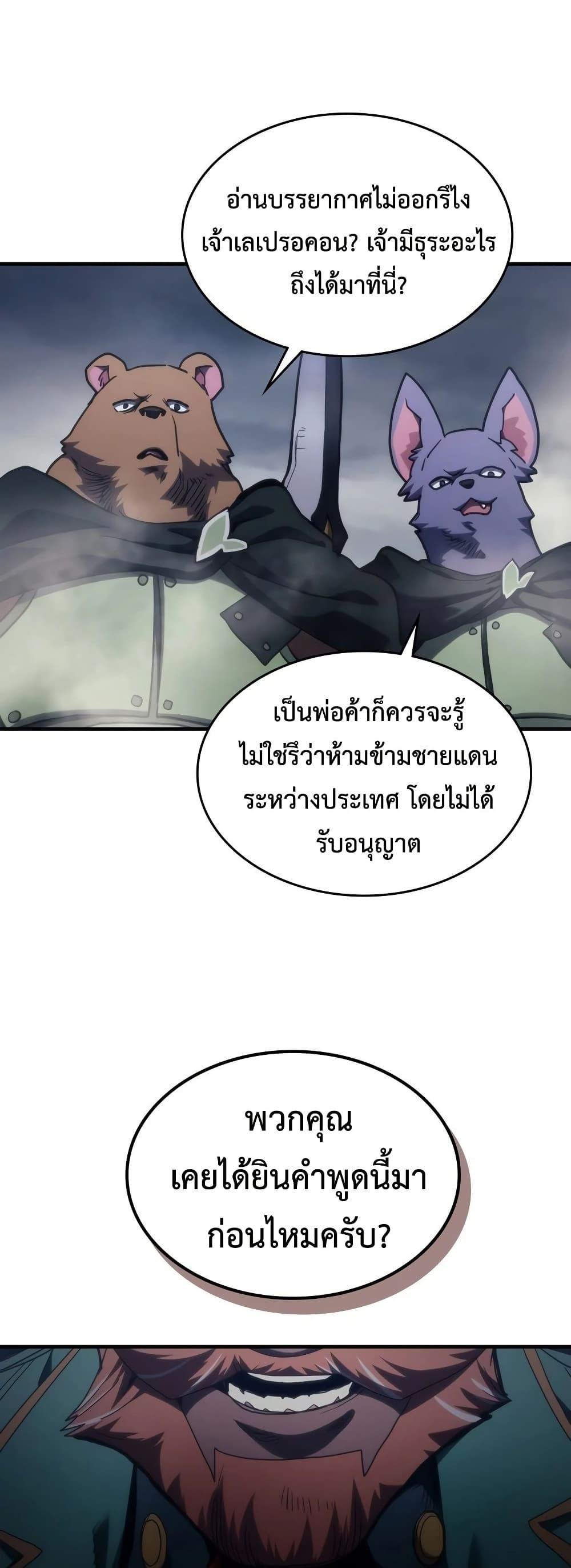 Manga-lc-com อ่านมังงะ อ่านการ์ตูน ออนไลน์ ฟรี Mr Devourer, Please Act Like a Final Boss ตอนที่ 1 2 3 4 5 6 7 8 9 10 11 12 13 14 ฟรี ไม่มีโฆษณา Manga-lc - อ่าน มังงะ อ่าน การ์ตูน ออนไลน์ อ่านมังงะ ฟรี