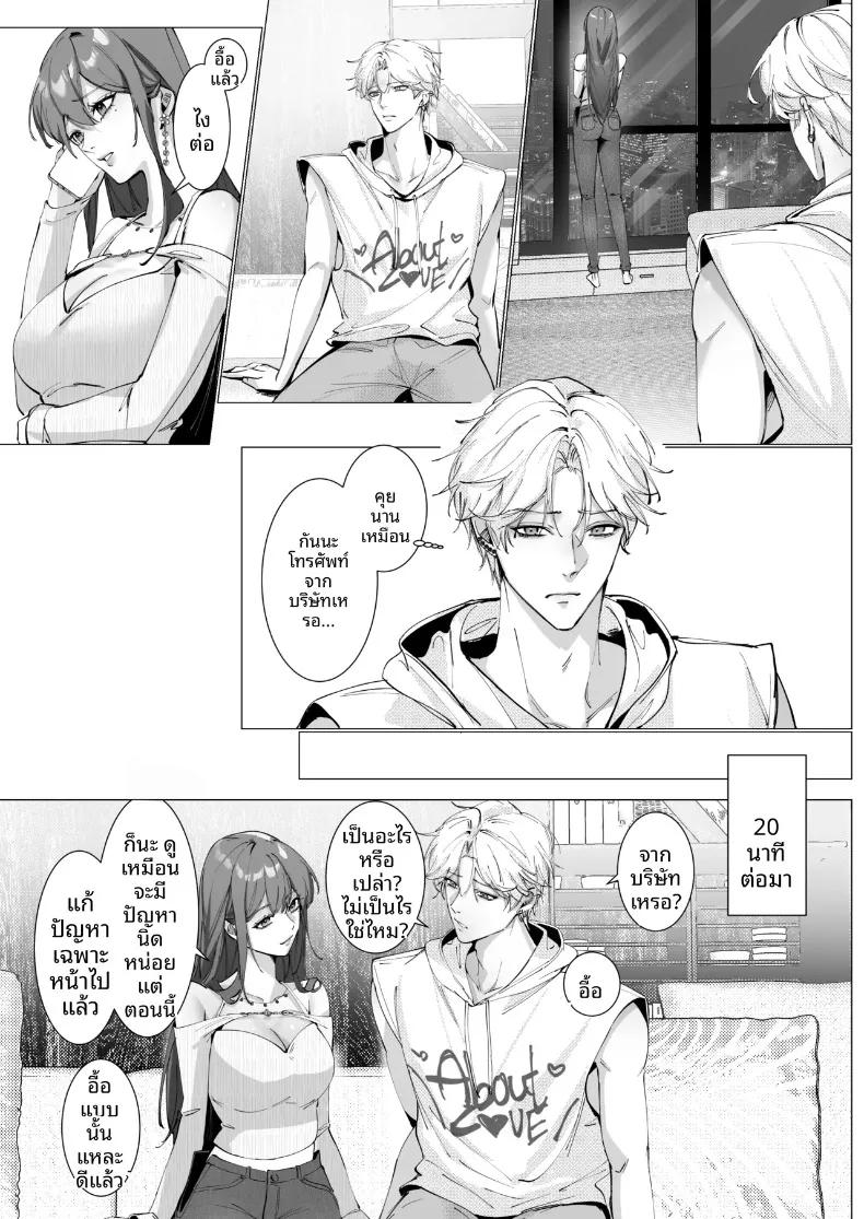 Doujin-Lc- อ่าน โดจิน มังฮวา เกาหลี ญี่ปุ่น จีน แปลไทย เศษเสี้ยวแห่งรัก (Hanane Cain) ตอนที่ 1 2 3 4 5 6 7 8 9 10 11 12 13 14 ฟรี ไม่มีโฆษณา อ่าน โดจิน Manhwa เกาหลี ญี่ปุ่น จีน เรามีครบ คัดมาให้เน้นๆ โดจิน 18+ รับประกันความฟินโดย  Doujin Lc