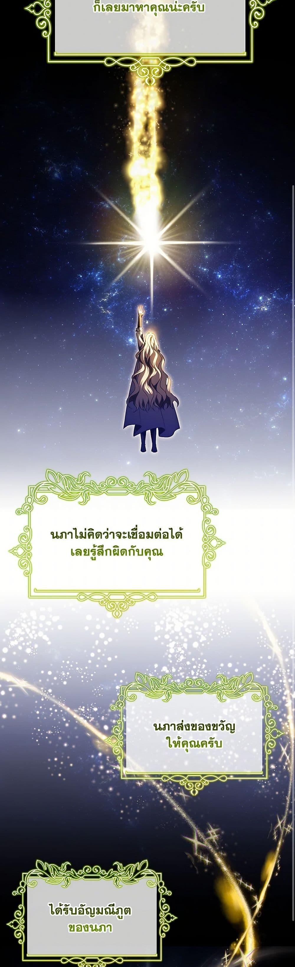 Manga-lc-com อ่านมังงะ อ่านการ์ตูน ออนไลน์ ฟรี The Hero’s Savior ตอนที่ 1 2 3 4 5 6 7 8 9 10 11 12 13 14 ฟรี ไม่มีโฆษณา Manga-lc - อ่าน มังงะ อ่าน การ์ตูน ออนไลน์ อ่านมังงะ ฟรี