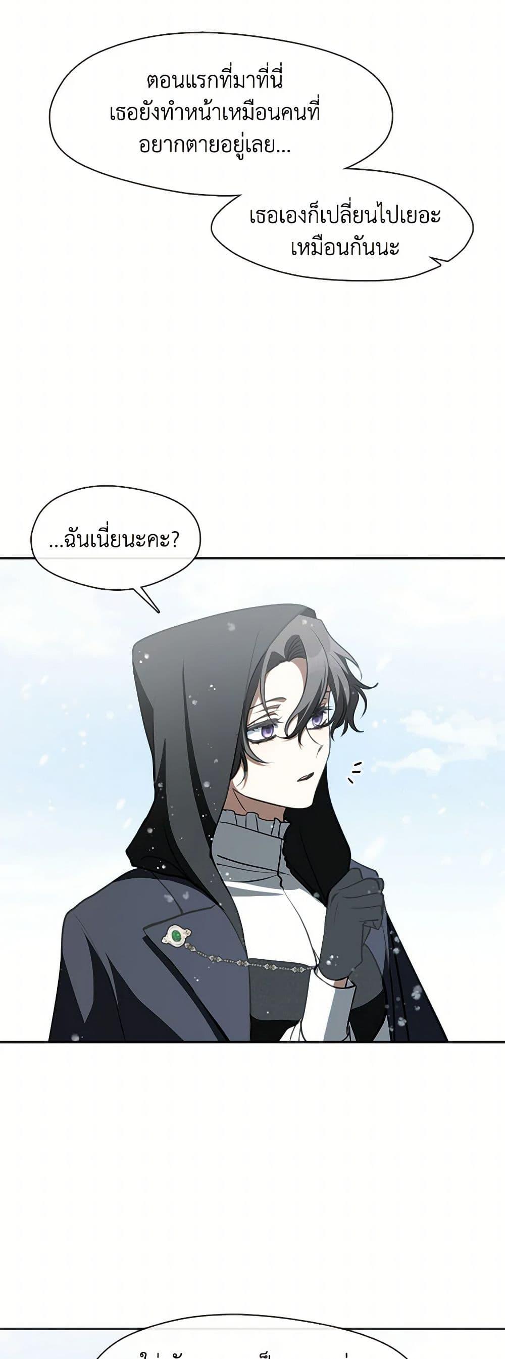 Manga-lc-com อ่านมังงะ อ่านการ์ตูน ออนไลน์ ฟรี I Failed To Throw The Villain Away ตอนที่ 1 2 3 4 5 6 7 8 9 10 11 12 13 14 ฟรี ไม่มีโฆษณา Manga-lc - อ่าน มังงะ อ่าน การ์ตูน ออนไลน์ อ่านมังงะ ฟรี