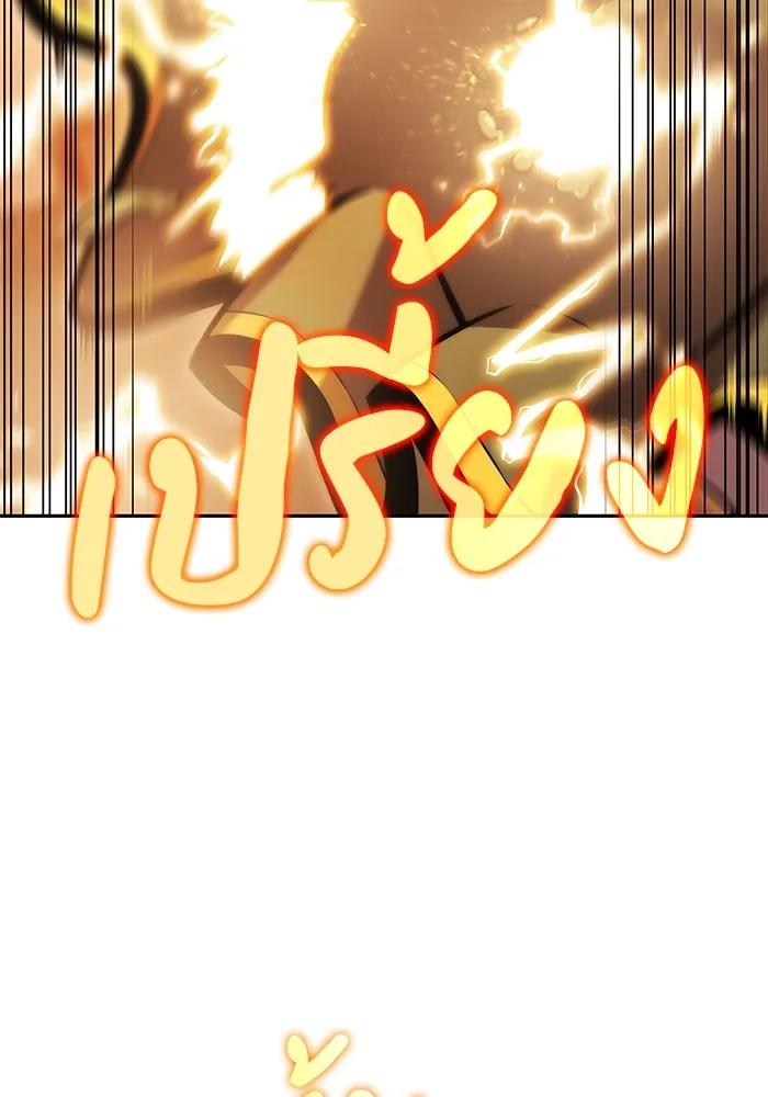 ลูกชายคนเล็กของดยุกคือมือสังหาร ตอนที่ 9 รูปที่ 23