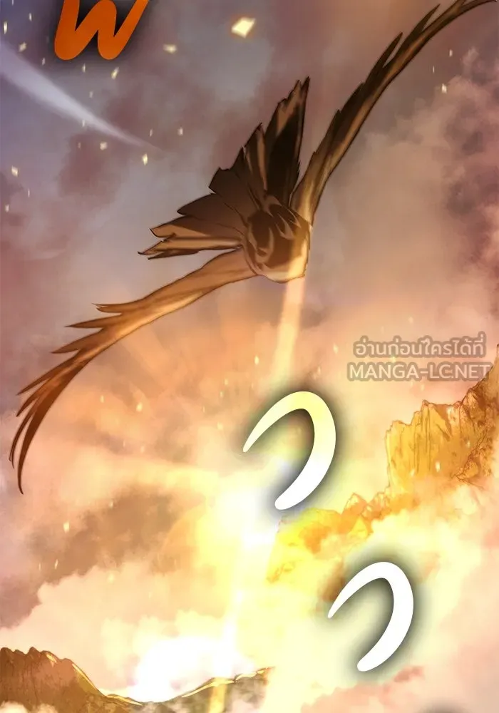 ดาบแห่งจักรพรรดิ ตอนที่ 63 (จบซีซัน 1) รูปที่ 162