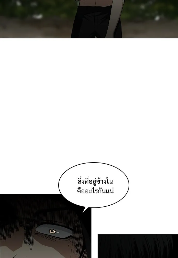 JAKDU ตอนที่ 79 รูปที่ 95