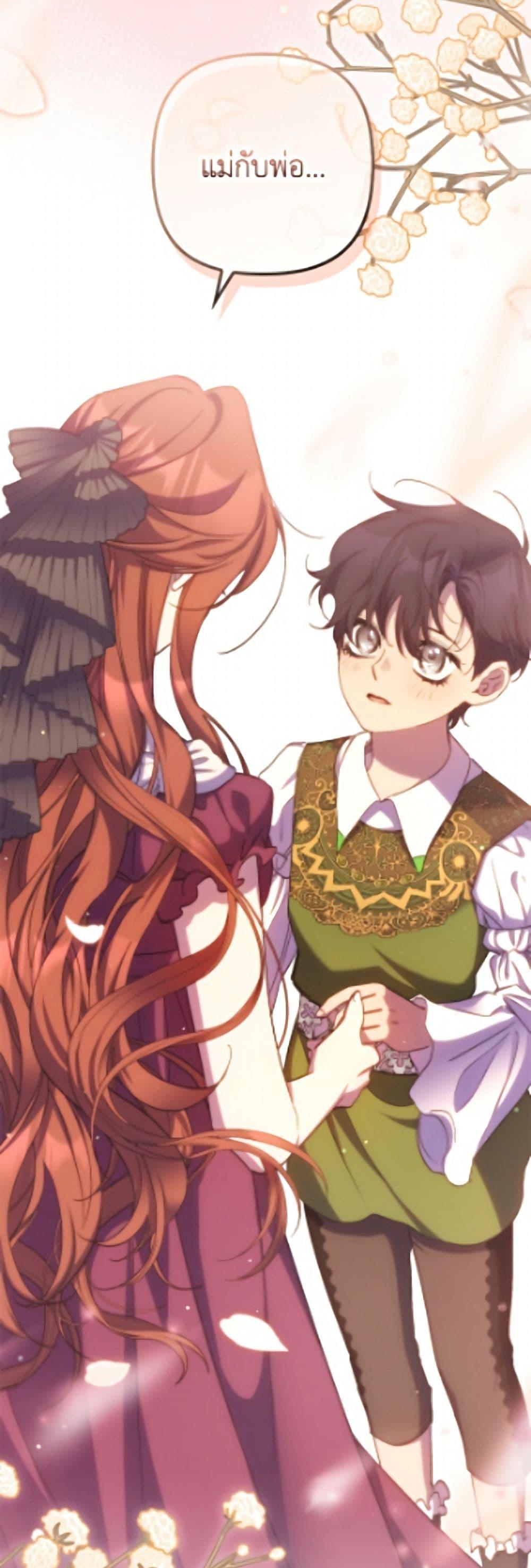 Manga-lc-com อ่านมังงะ อ่านการ์ตูน ออนไลน์ ฟรี I’m Dead, But the Hero Went Crazy ตอนที่ 1 2 3 4 5 6 7 8 9 10 11 12 13 14 ฟรี ไม่มีโฆษณา Manga-lc - อ่าน มังงะ อ่าน การ์ตูน ออนไลน์ อ่านมังงะ ฟรี