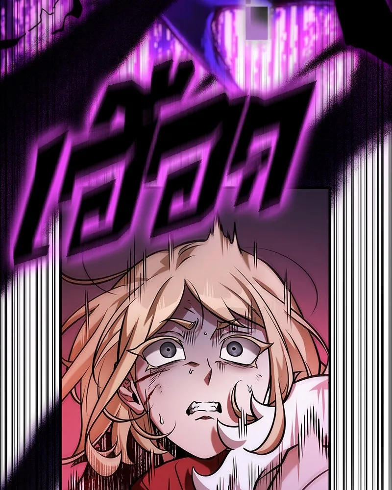 Omniscient Reader อ่านชะตาวันสิ้นโลก ตอนที่ 46 เรื่องเล่าใหม่ (1) รูปที่ 43