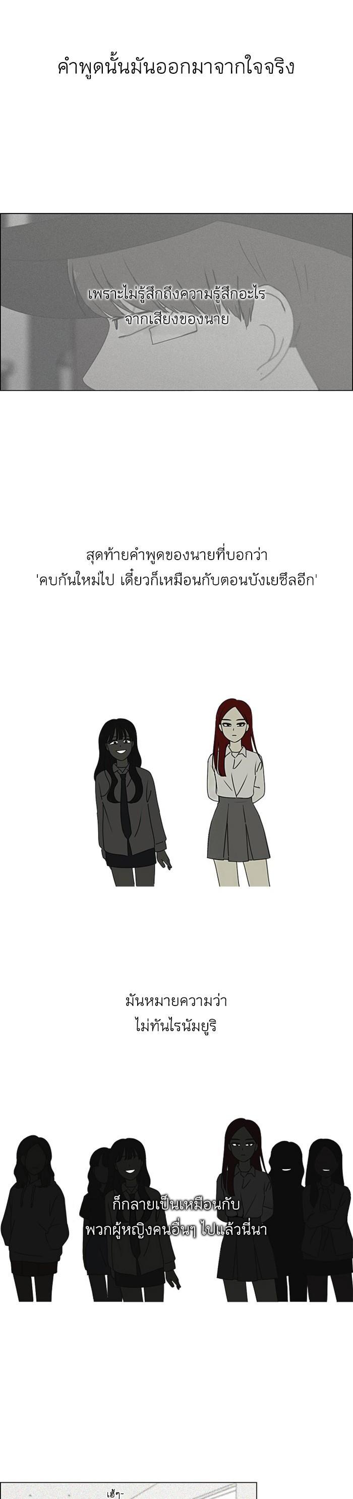 Manga-lc-com อ่านมังงะ อ่านการ์ตูน ออนไลน์ ฟรี Love Revolution รักนี้ต้องปฏิวัติ ตอนที่ 1 2 3 4 5 6 7 8 9 10 11 12 13 14 ฟรี ไม่มีโฆษณา Manga-lc - อ่าน มังงะ อ่าน การ์ตูน ออนไลน์ อ่านมังงะ ฟรี