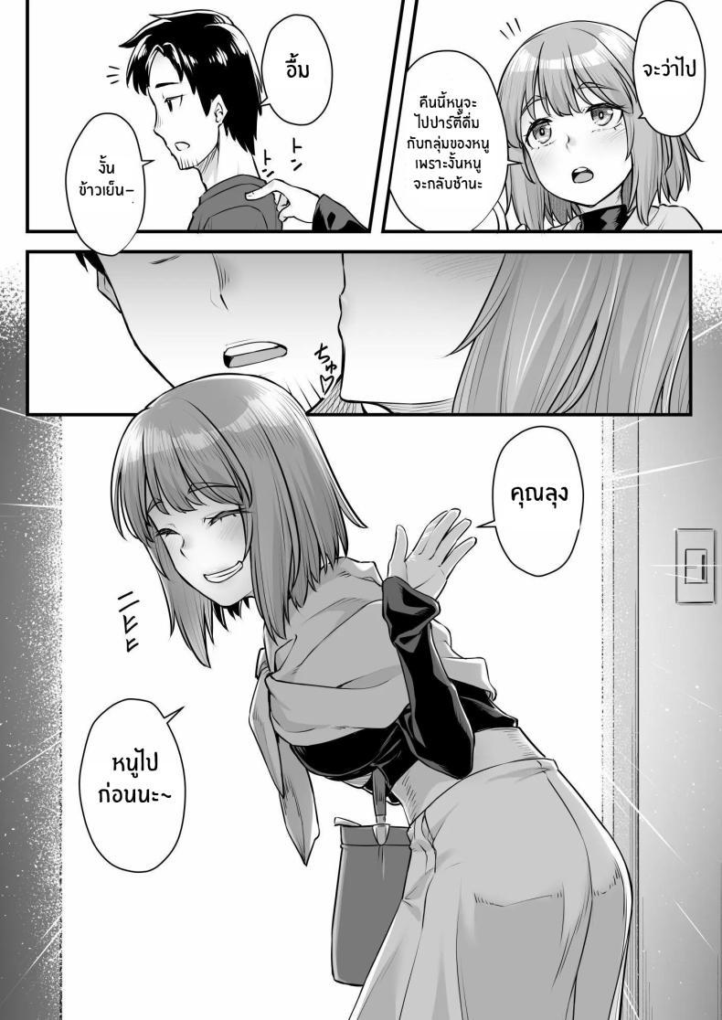 Doujin-Lc- อ่าน โดจิน มังฮวา เกาหลี ญี่ปุ่น จีน แปลไทย ยัยหลานตัวเเสบ[Area14 (Kasei)] Oji-san Senyou Shitagari Sana-chan ตอนที่ 1 2 3 4 5 6 7 8 9 10 11 12 13 14 ฟรี ไม่มีโฆษณา อ่าน โดจิน Manhwa เกาหลี ญี่ปุ่น จีน เรามีครบ คัดมาให้เน้นๆ โดจิน 18+ รับประกันความฟินโดย  Doujin Lc