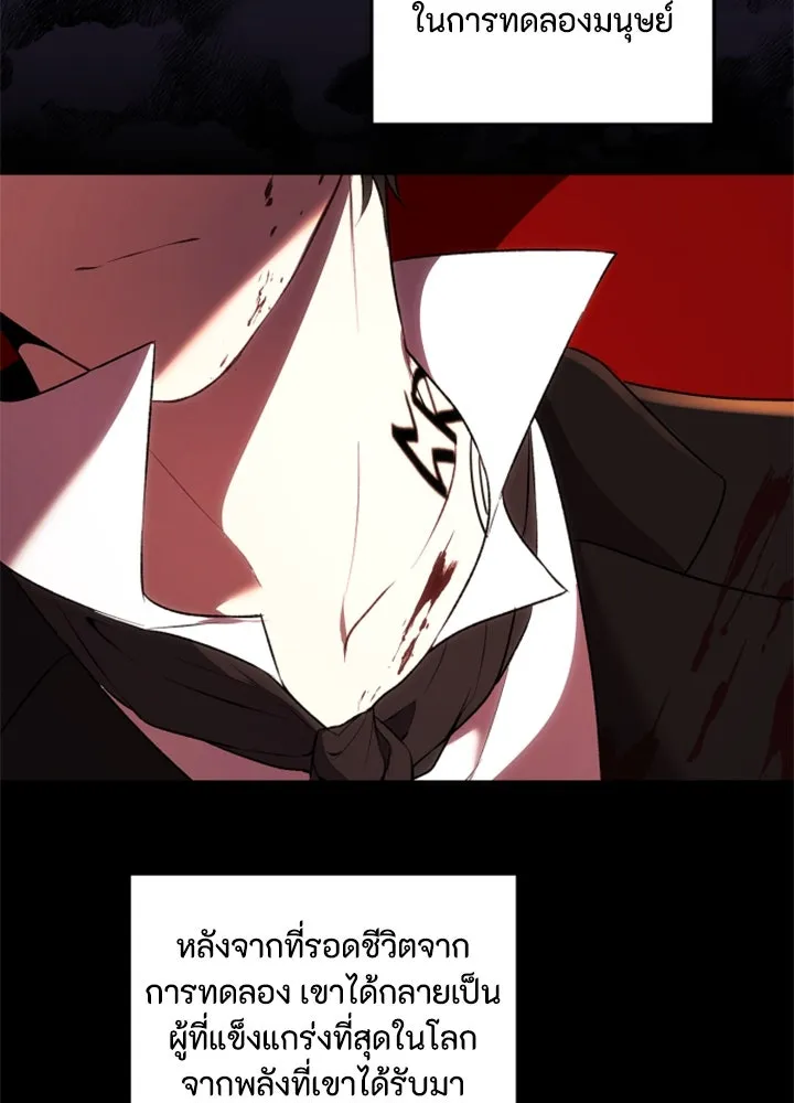 ตัวร้ายอย่างฉันขออยู่อย่างสงบ ตอนที่ 1 รูปที่ 101