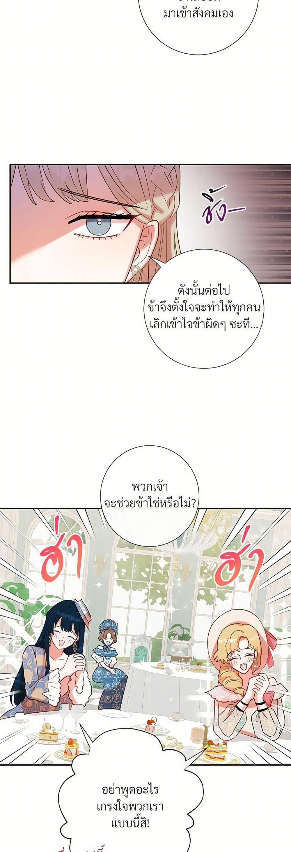 Manga-lc-com อ่านมังงะ อ่านการ์ตูน ออนไลน์ ฟรี Please Don’t Eat Me! ตอนที่ 1 2 3 4 5 6 7 8 9 10 11 12 13 14 ฟรี ไม่มีโฆษณา Manga-lc - อ่าน มังงะ อ่าน การ์ตูน ออนไลน์ อ่านมังงะ ฟรี
