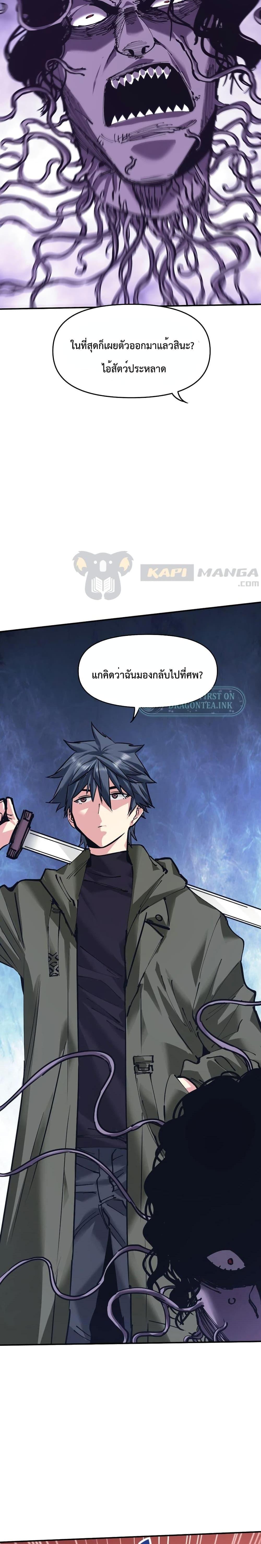 Manga-lc-com อ่านมังงะ อ่านการ์ตูน ออนไลน์ ฟรี The Evolution ตอนที่ 1 2 3 4 5 6 7 8 9 10 11 12 13 14 ฟรี ไม่มีโฆษณา Manga-lc - อ่าน มังงะ อ่าน การ์ตูน ออนไลน์ อ่านมังงะ ฟรี