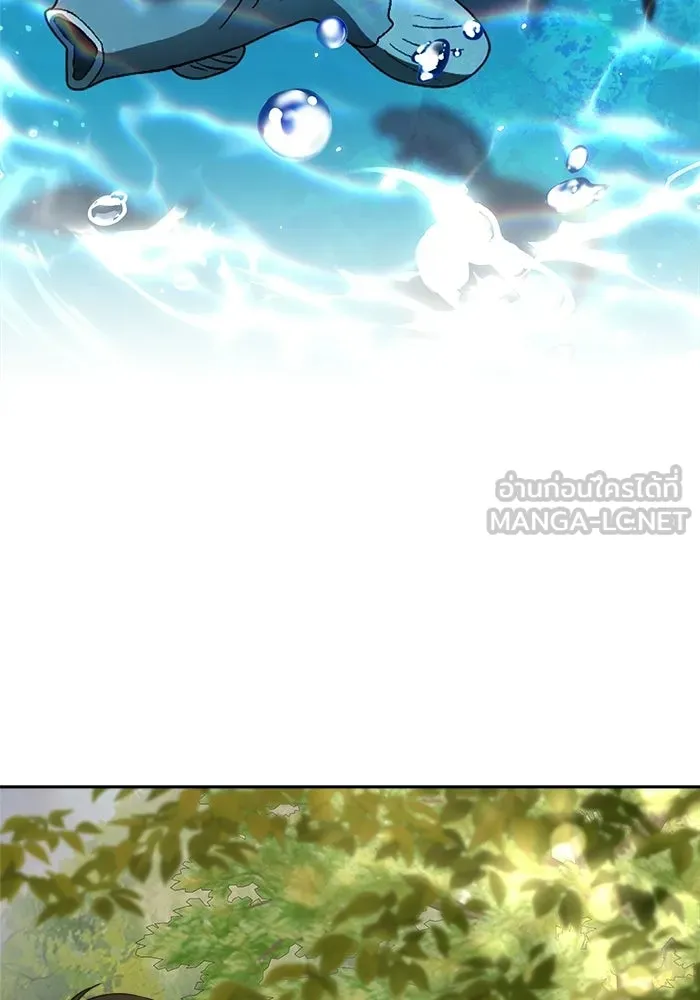 แด่ความเกลียดชัง ตอนที่ 64 รูปที่ 39