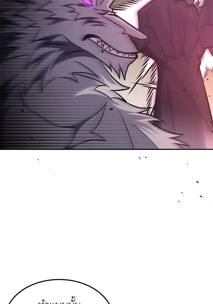 ฮีลเลอร์ตัวพ่อขอฟาดเรียบ ตอนที่ 10 รูปที่ 79