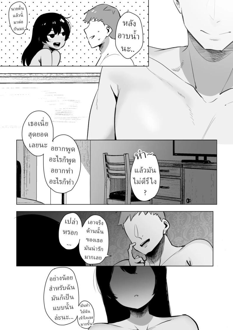 Doujin-Lc- อ่าน โดจิน มังฮวา เกาหลี ญี่ปุ่น จีน แปลไทย ผู้หญิงที่ผมเปย์ ตอนนี้เธอมีแฟนแล้ว [S8403] ตอนที่ 1 2 3 4 5 6 7 8 9 10 11 12 13 14 ฟรี ไม่มีโฆษณา อ่าน โดจิน Manhwa เกาหลี ญี่ปุ่น จีน เรามีครบ คัดมาให้เน้นๆ โดจิน 18+ รับประกันความฟินโดย  Doujin Lc