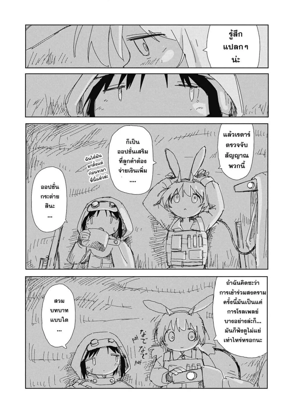 Manga-lc-com อ่านมังงะ อ่านการ์ตูน ออนไลน์ ฟรี Kaisou Toshi Danpenshuu ตอนที่ 1 2 3 4 5 6 7 8 9 10 11 12 13 14 ฟรี ไม่มีโฆษณา Manga-lc - อ่าน มังงะ อ่าน การ์ตูน ออนไลน์ อ่านมังงะ ฟรี