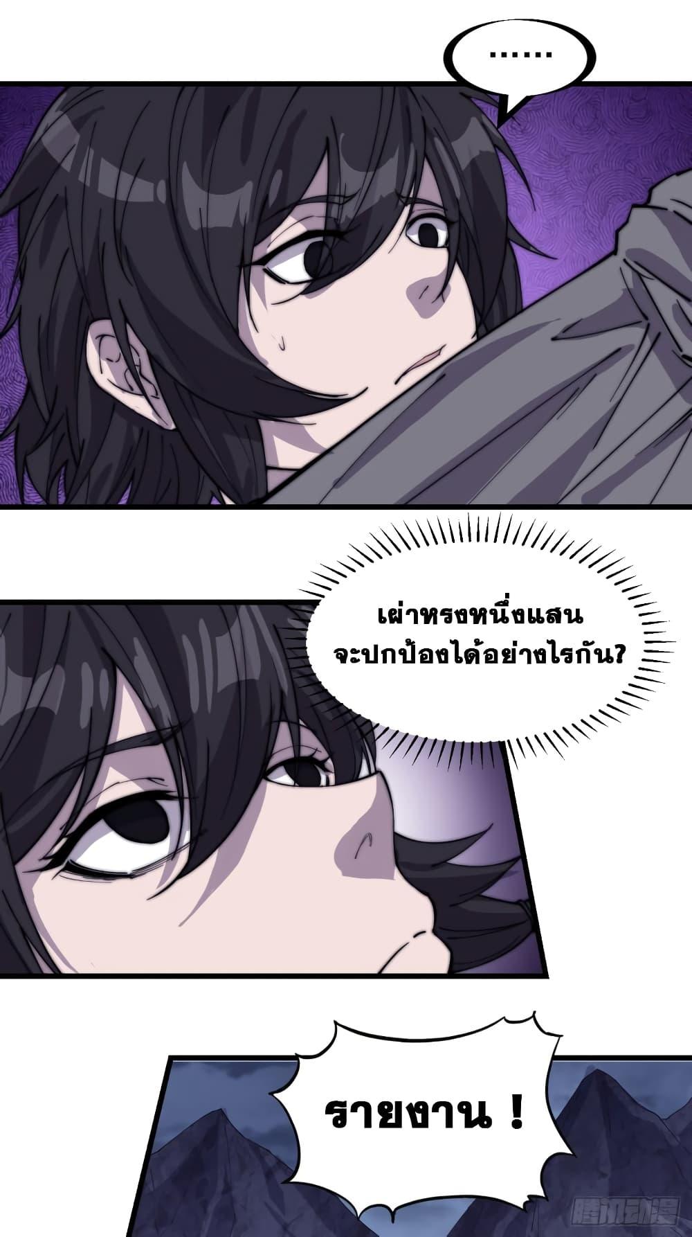 Manga-lc-com อ่านมังงะ อ่านการ์ตูน ออนไลน์ ฟรี It Starts With A Mountain ตอนที่ 1 2 3 4 5 6 7 8 9 10 11 12 13 14 ฟรี ไม่มีโฆษณา Manga-lc - อ่าน มังงะ อ่าน การ์ตูน ออนไลน์ อ่านมังงะ ฟรี