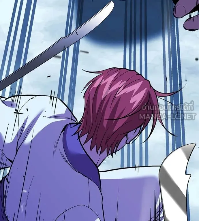 เรียกฉันว่าพระเจ้า ตอนที่ 82 รูปที่ 66