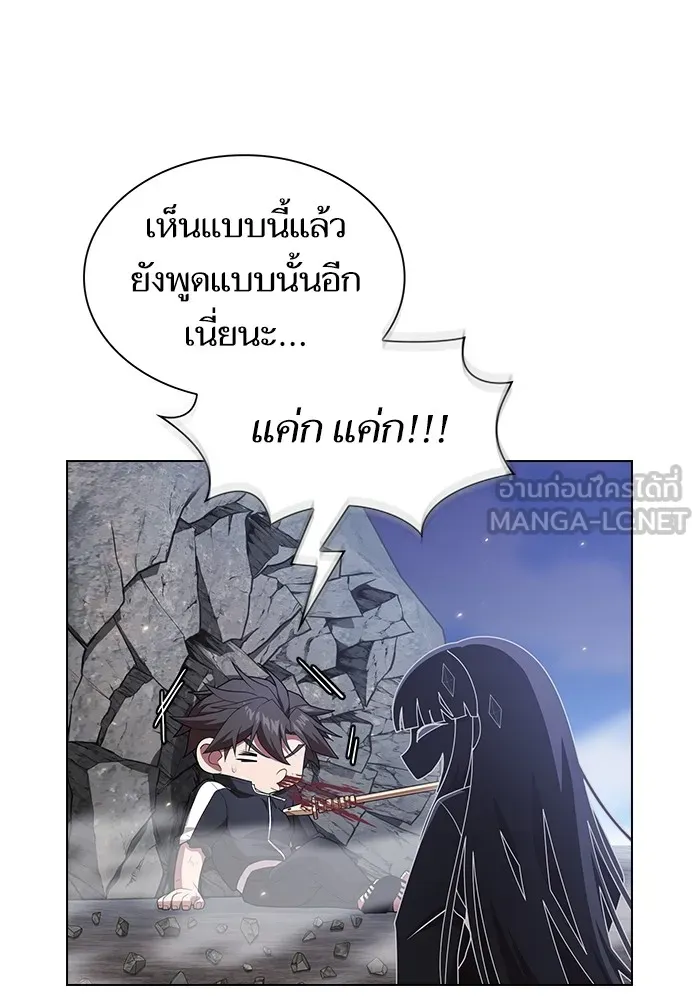 ผู้เล่นขั้นเทพแห่งหอคอยฝึกสอน ตอนที่ 187 รูปที่ 39