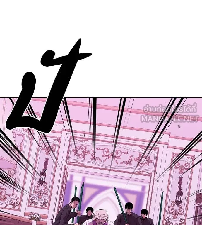 เรียกฉันว่าพระเจ้า ตอนที่ 65 รูปที่ 99