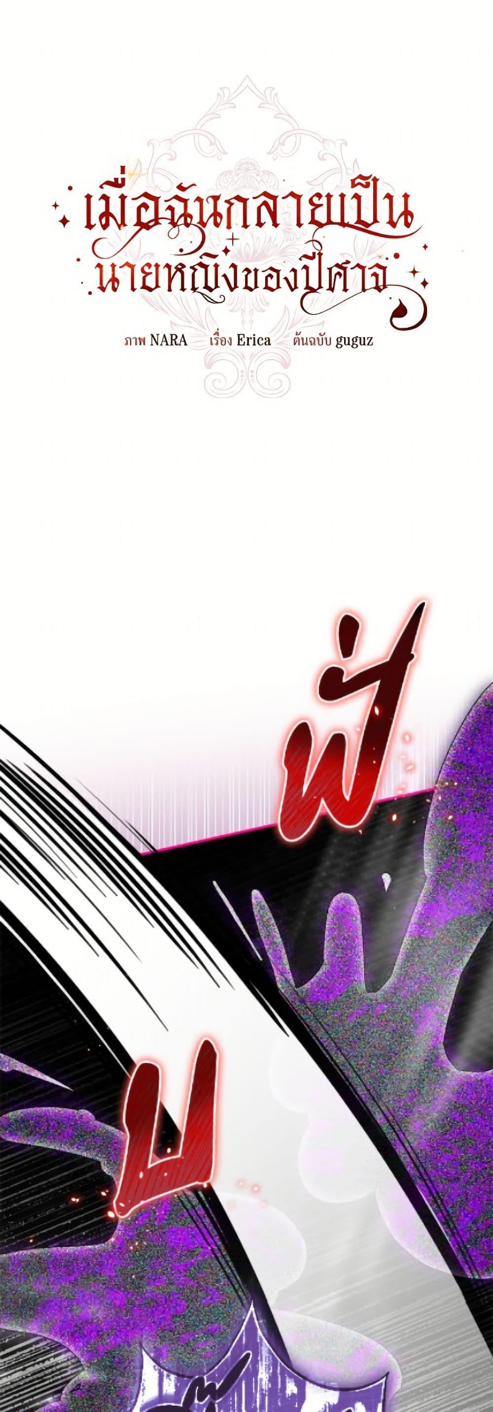 Manga-lc-com อ่านมังงะ อ่านการ์ตูน ออนไลน์ ฟรี I’ve Become the Devil’s Master ตอนที่ 1 2 3 4 5 6 7 8 9 10 11 12 13 14 ฟรี ไม่มีโฆษณา Manga-lc - อ่าน มังงะ อ่าน การ์ตูน ออนไลน์ อ่านมังงะ ฟรี