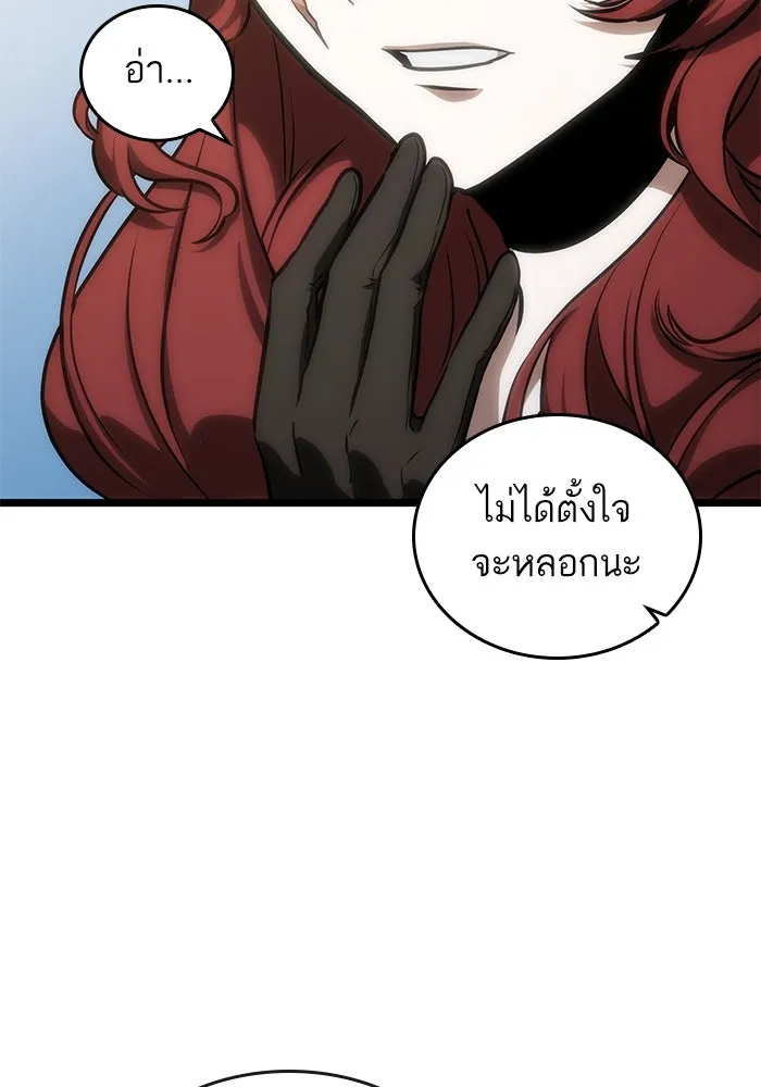 หลังวันสิ้นโลก ตอนที่ 105 รูปที่ 29