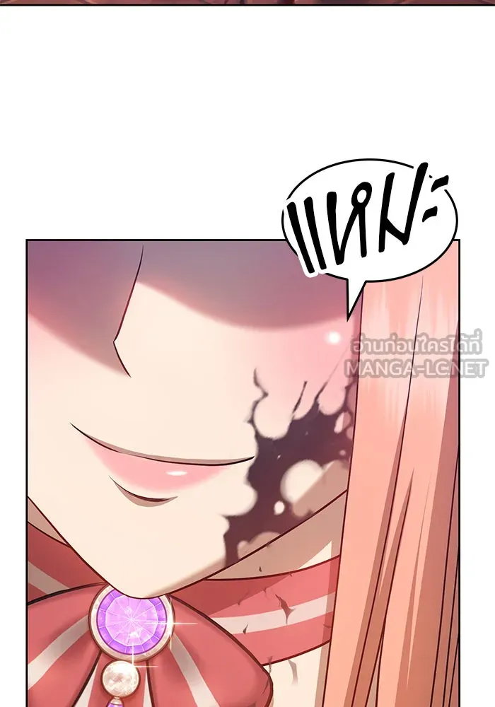 +99 ท่อนไม้พร้อมบวก ตอนที่ 10 รูปที่ 6