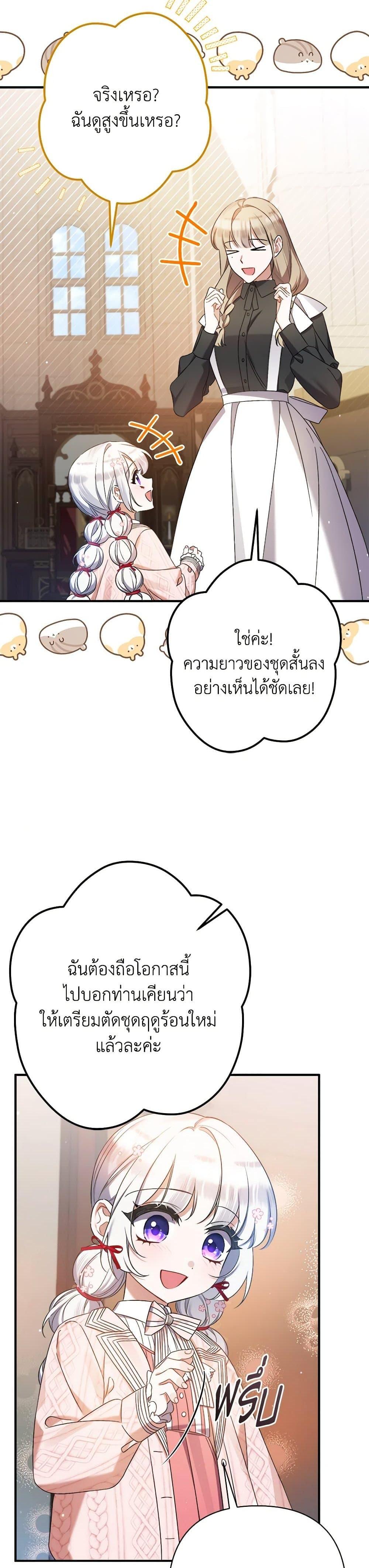 Manga-lc-com อ่านมังงะ อ่านการ์ตูน ออนไลน์ ฟรี I Was Just Taking Care of My Sick Father ตอนที่ 1 2 3 4 5 6 7 8 9 10 11 12 13 14 ฟรี ไม่มีโฆษณา Manga-lc - อ่าน มังงะ อ่าน การ์ตูน ออนไลน์ อ่านมังงะ ฟรี