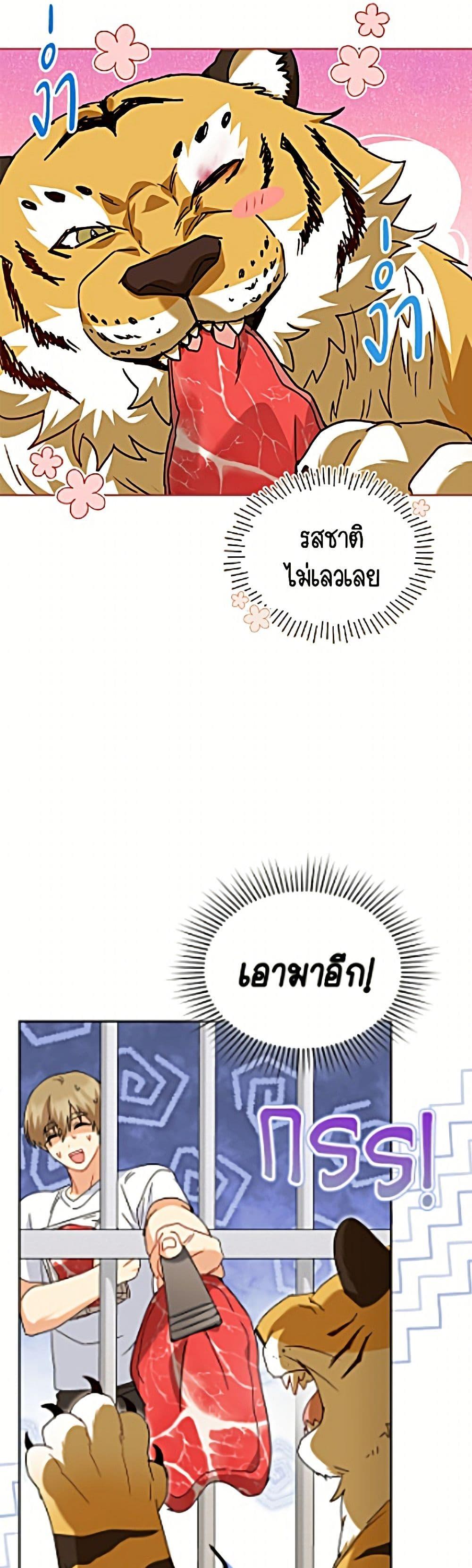 Manga-lc-com อ่านมังงะ อ่านการ์ตูน ออนไลน์ ฟรี Hello! Veterinarian! ตอนที่ 1 2 3 4 5 6 7 8 9 10 11 12 13 14 ฟรี ไม่มีโฆษณา Manga-lc - อ่าน มังงะ อ่าน การ์ตูน ออนไลน์ อ่านมังงะ ฟรี