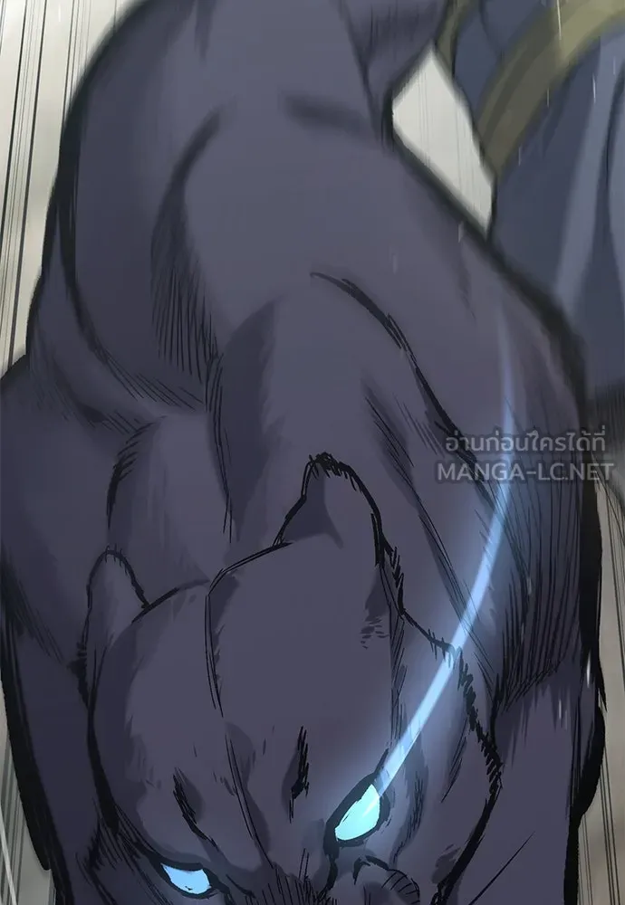 อัศวินวันเดียว ตอนที่ 22 รูปที่ 81