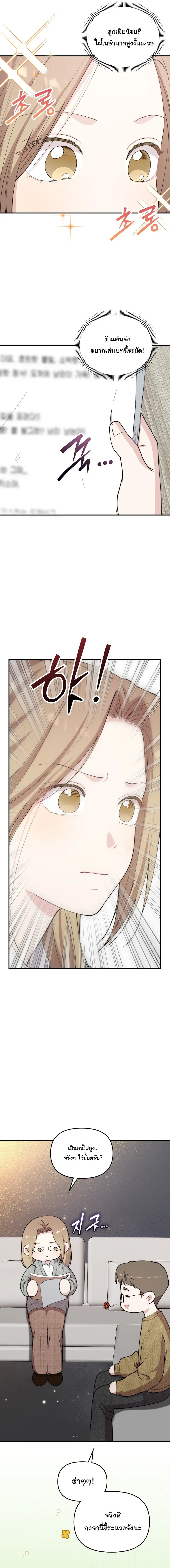 Manga-lc-com อ่านมังงะ อ่านการ์ตูน ออนไลน์ ฟรี Face Genius  0-Year-Old Top Star ตอนที่ 1 2 3 4 5 6 7 8 9 10 11 12 13 14 ฟรี ไม่มีโฆษณา Manga-lc - อ่าน มังงะ อ่าน การ์ตูน ออนไลน์ อ่านมังงะ ฟรี