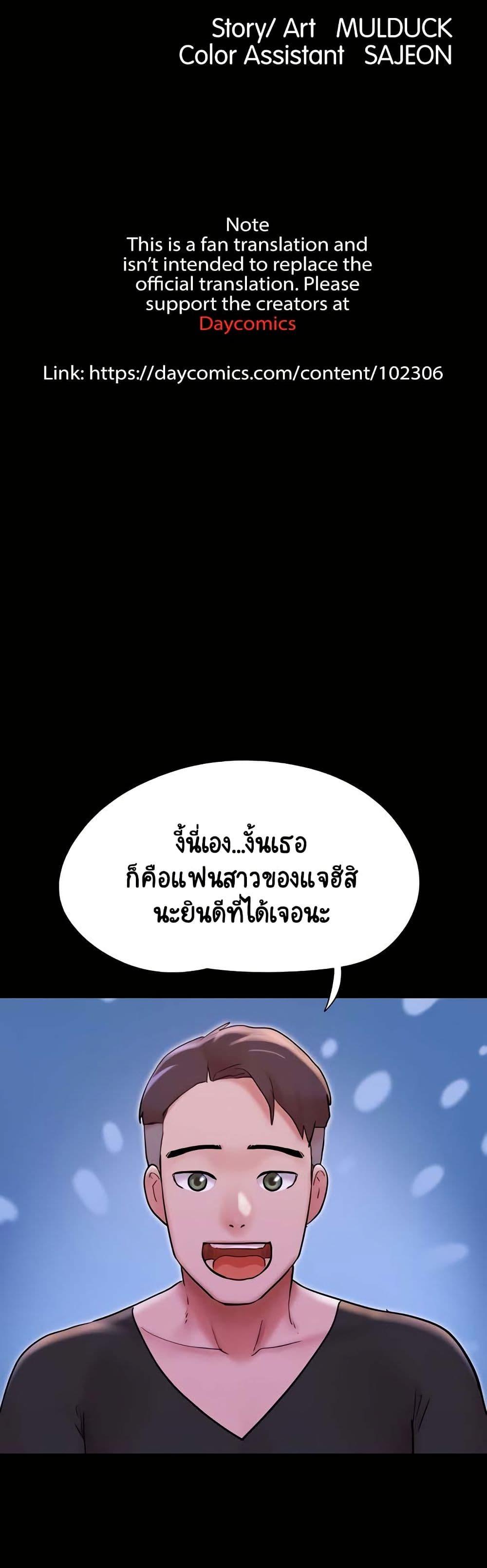 Doujin-Lc- อ่าน โดจิน มังฮวา เกาหลี ญี่ปุ่น จีน แปลไทย Not to Be Missed ตอนที่ 1 2 3 4 5 6 7 8 9 10 11 12 13 14 ฟรี ไม่มีโฆษณา อ่าน โดจิน Manhwa เกาหลี ญี่ปุ่น จีน เรามีครบ คัดมาให้เน้นๆ โดจิน 18+ รับประกันความฟินโดย  Doujin Lc