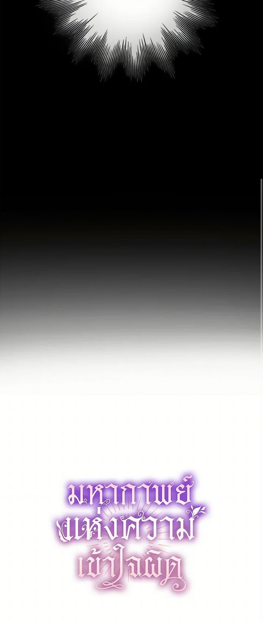 Manga-lc-com อ่านมังงะ อ่านการ์ตูน ออนไลน์ ฟรี It Was All a Mistake ตอนที่ 1 2 3 4 5 6 7 8 9 10 11 12 13 14 ฟรี ไม่มีโฆษณา Manga-lc - อ่าน มังงะ อ่าน การ์ตูน ออนไลน์ อ่านมังงะ ฟรี